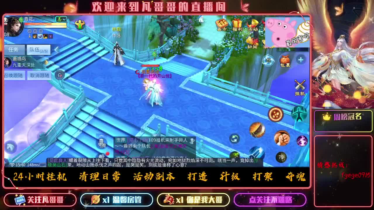 接一个托管~有没有打架的老板 第10段