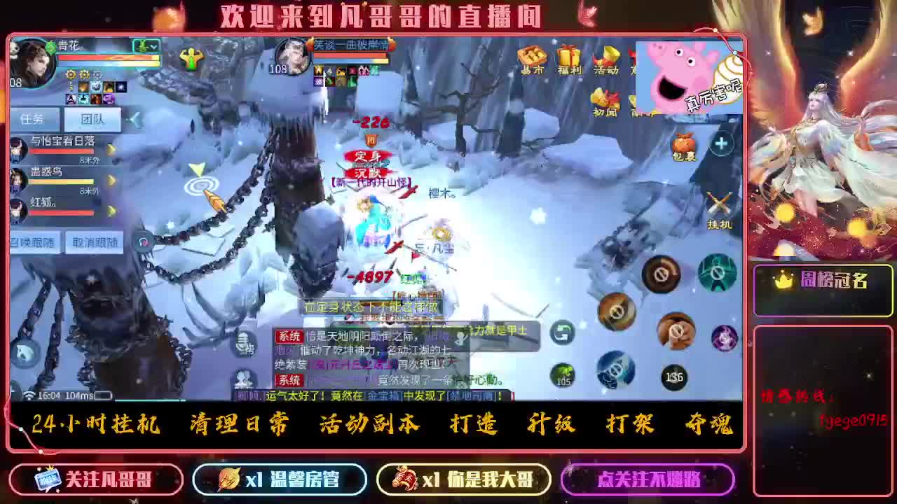 接一个托管~有没有打架的老板 第11段