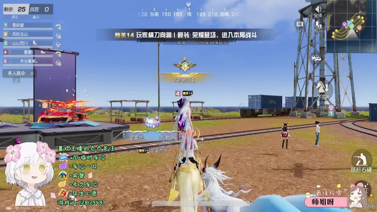 比较感性。 第2段