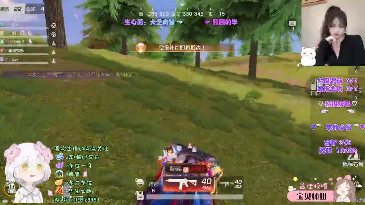 比较感性。 第7段