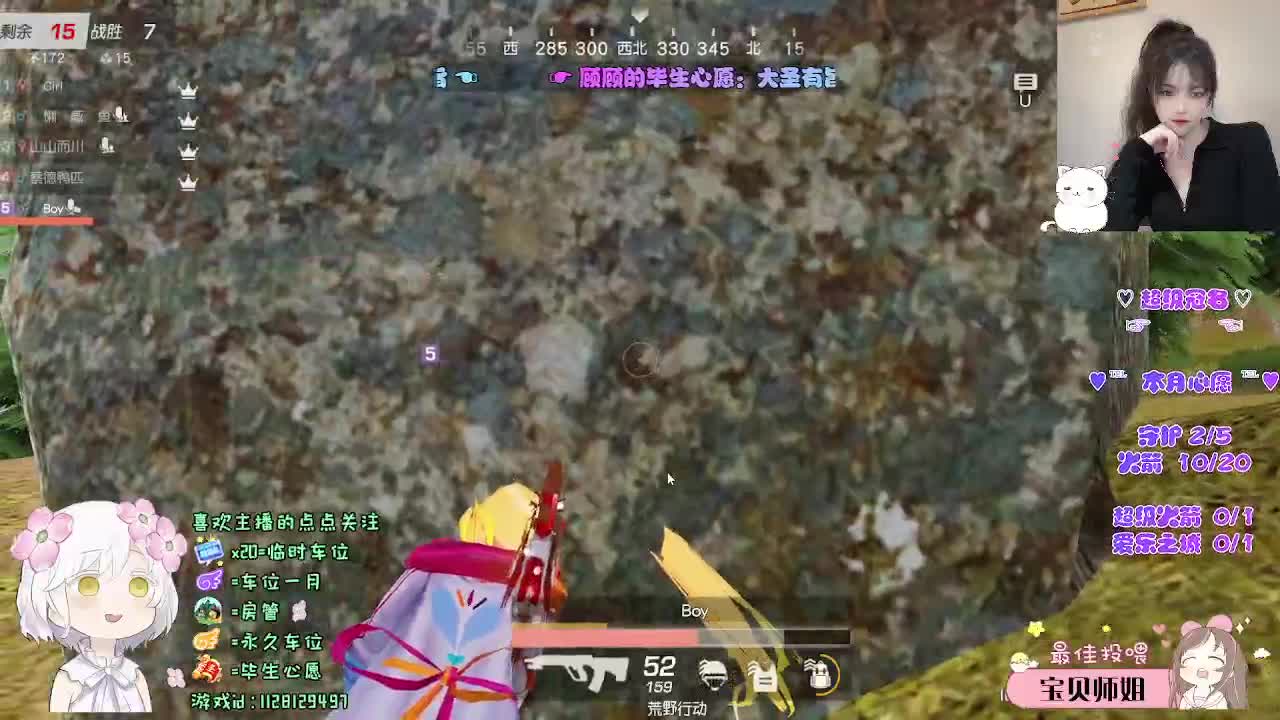 比较感性。 第9段