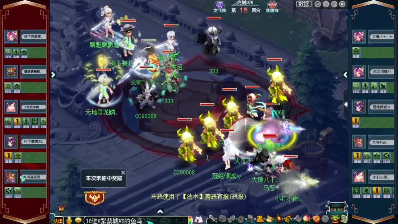 武神坛积分赛 第2段