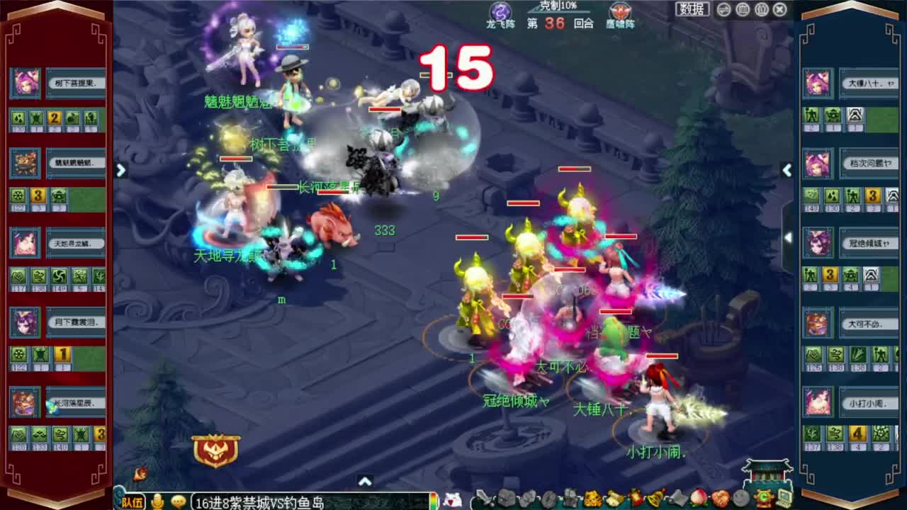 武神坛积分赛 第3段