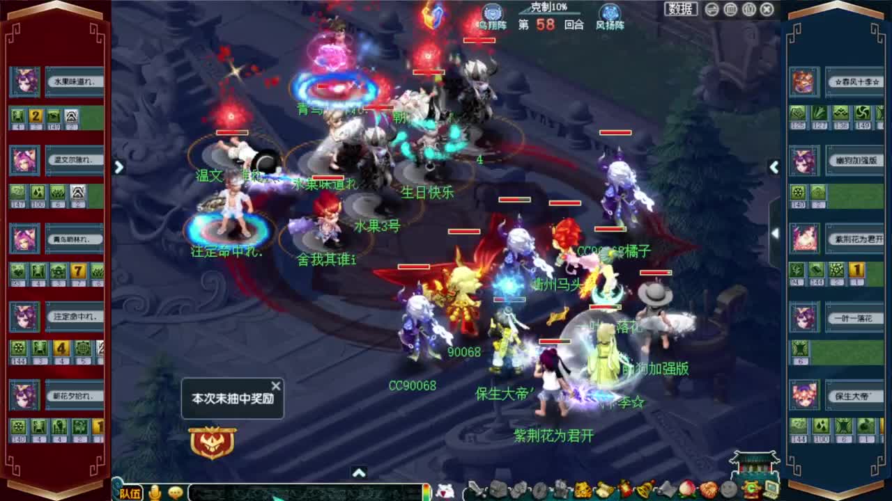 武神坛积分赛 第4段