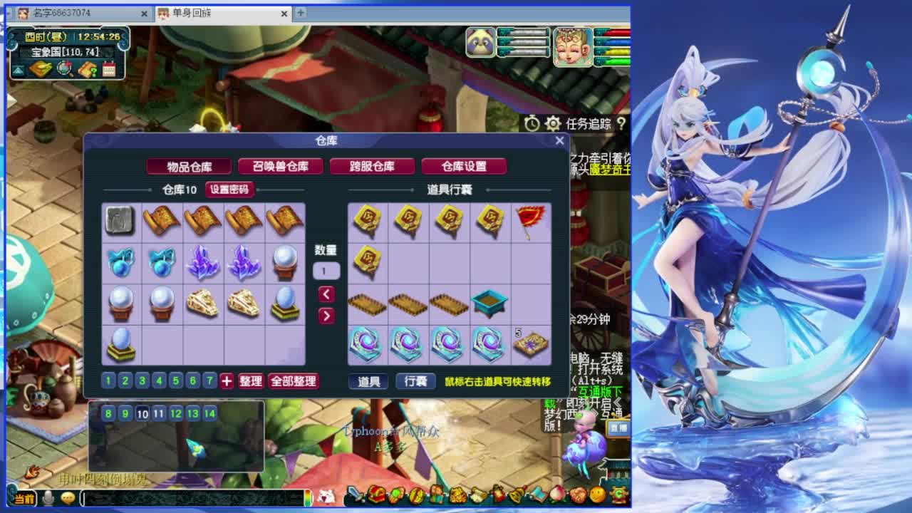 武神坛积分赛 第5段