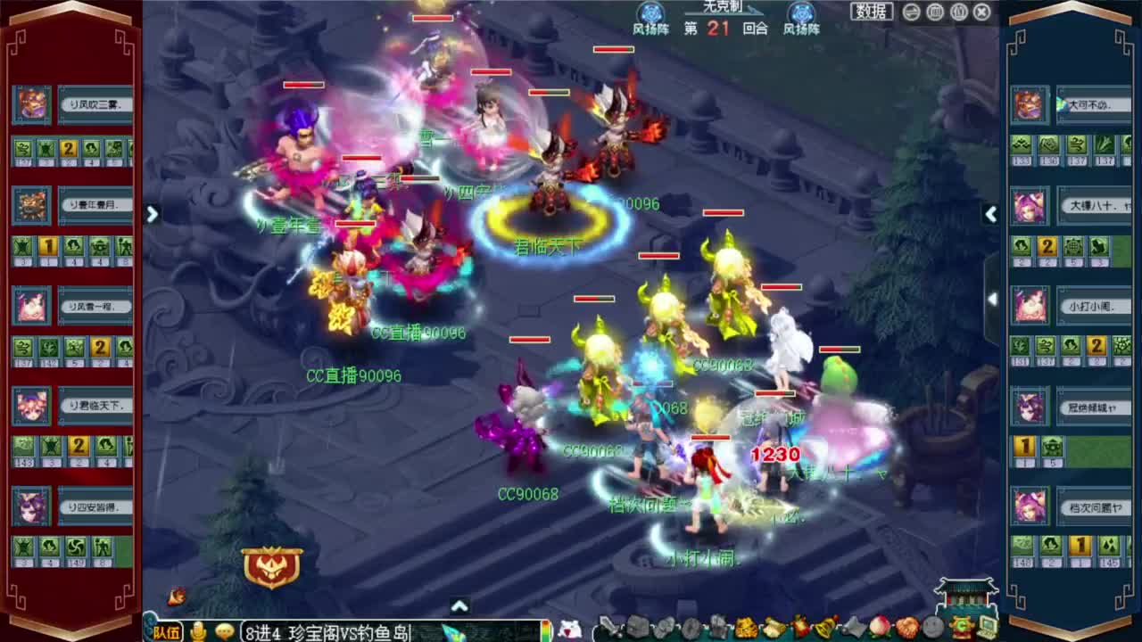 武神坛积分赛 第7段