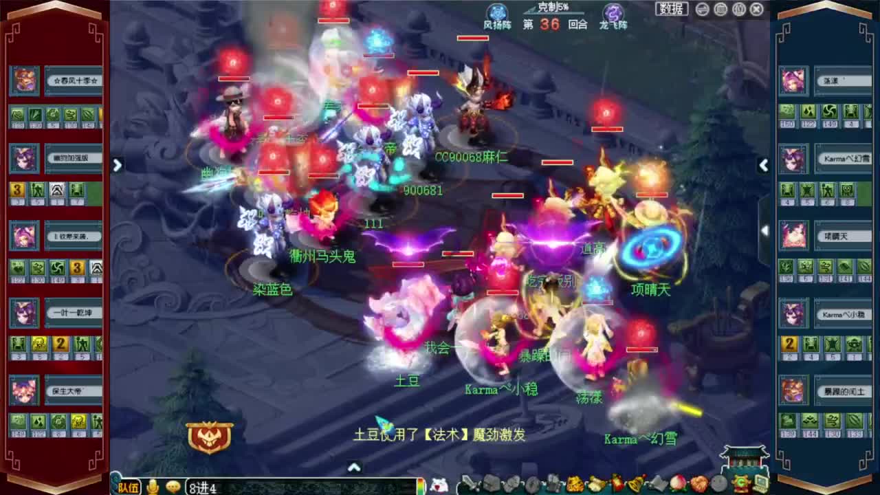 武神坛积分赛 第8段