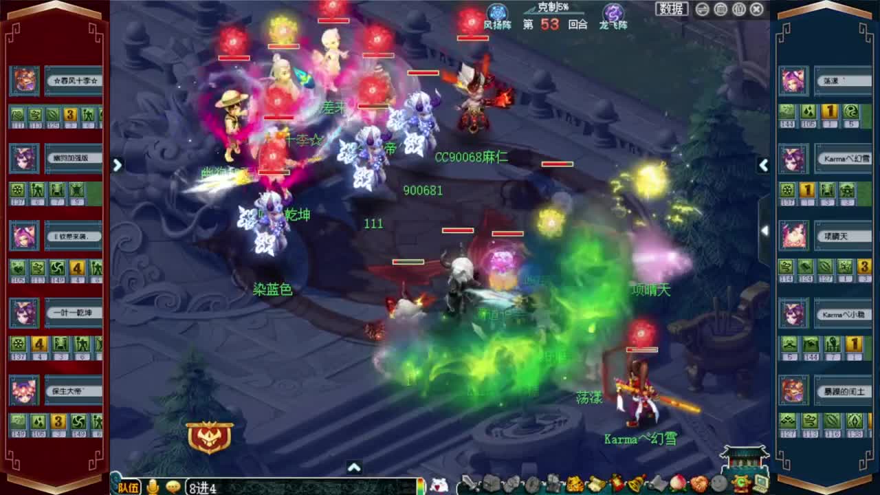 武神坛积分赛 第9段