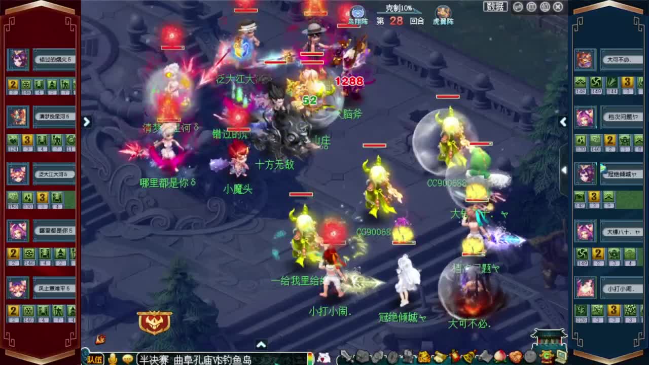 武神坛积分赛 第13段