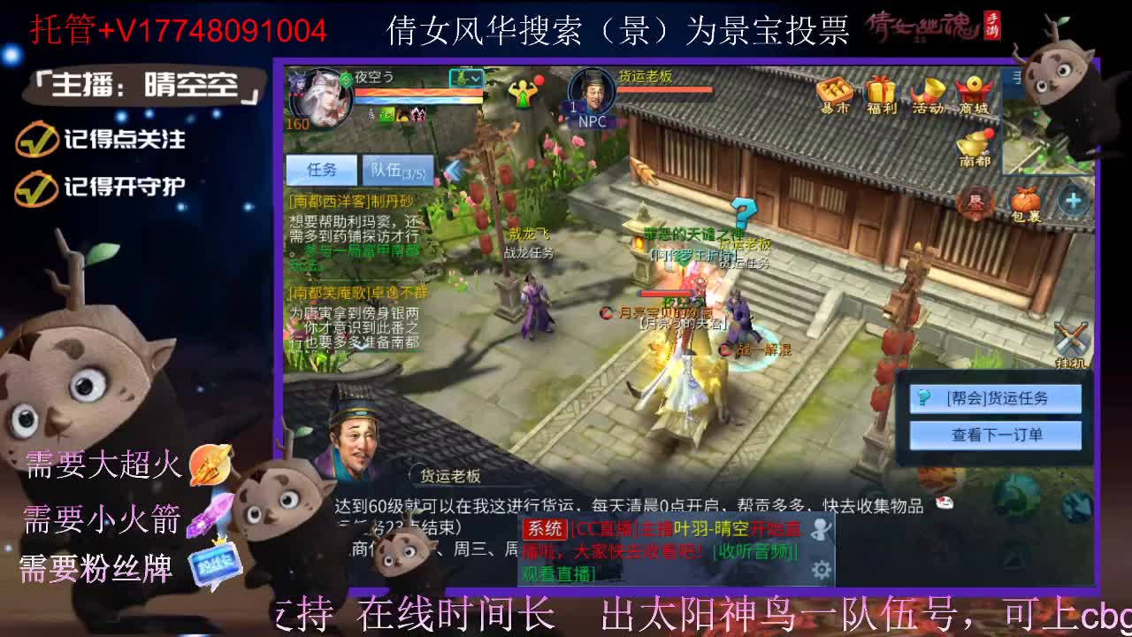 接托管-接资源-接新区升级 第1段