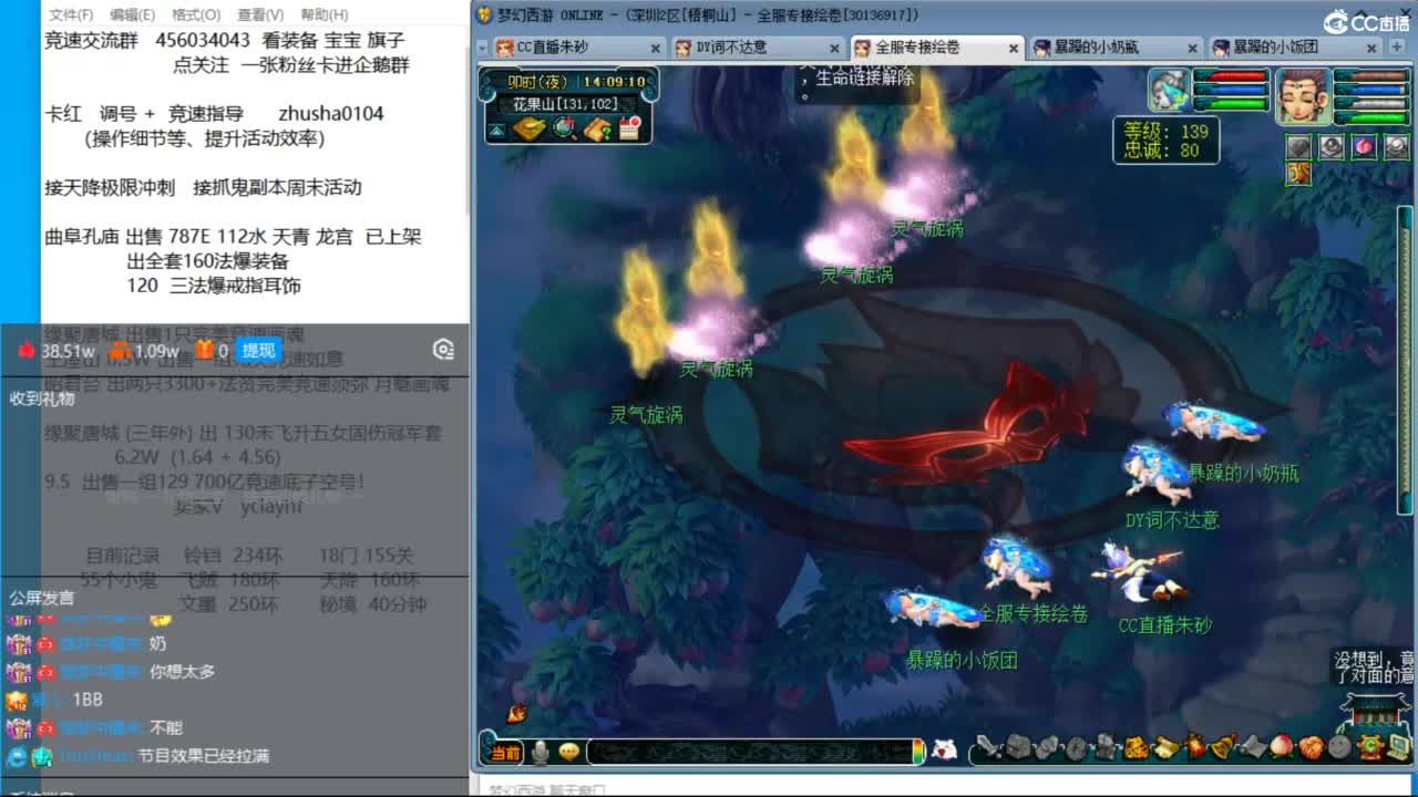 接调号天降冲刺 第一三固伤倒计时28天 第2段