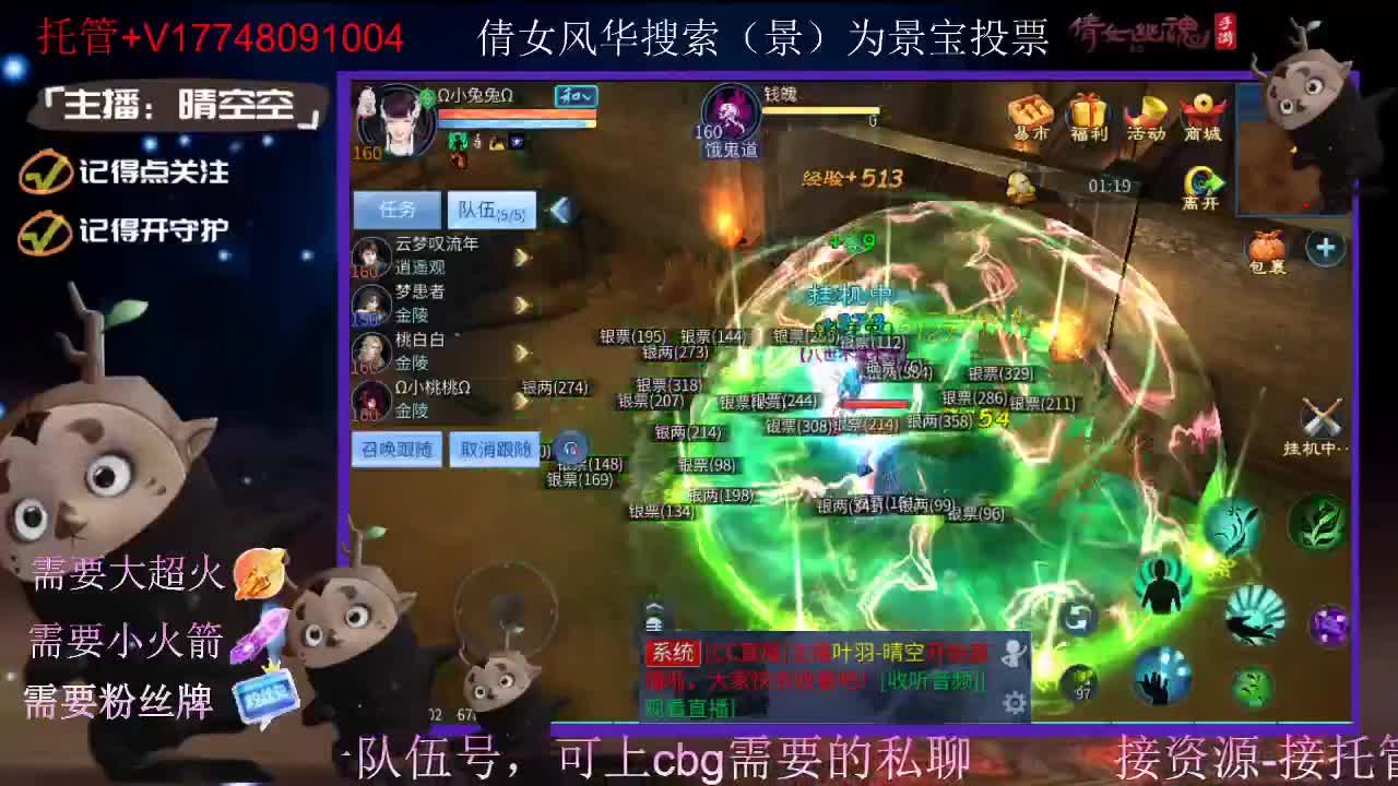 接托管-接资源-接新区升级 第3段