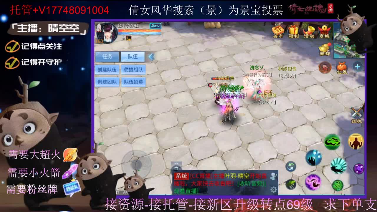 接托管-接资源-接新区升级 第4段