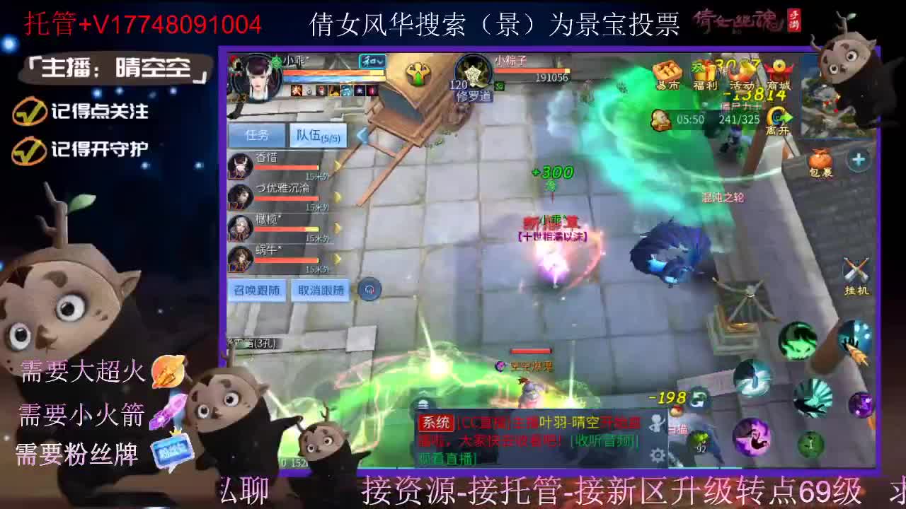 接托管-接资源-接新区升级 第11段