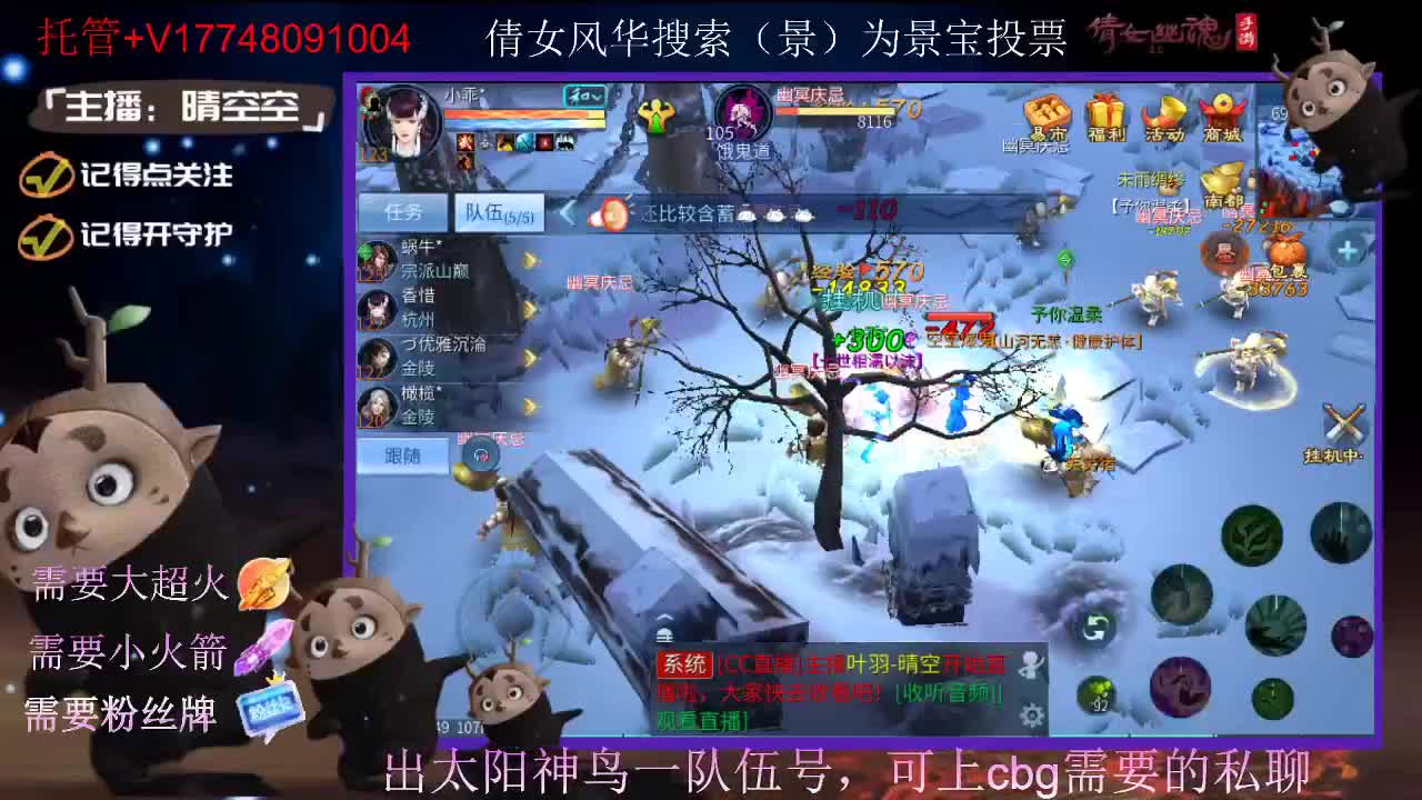 接托管-接资源-接新区升级 第12段