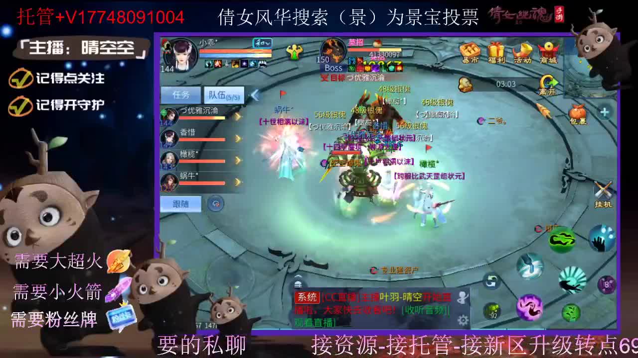 接托管-接资源-接新区升级 第13段