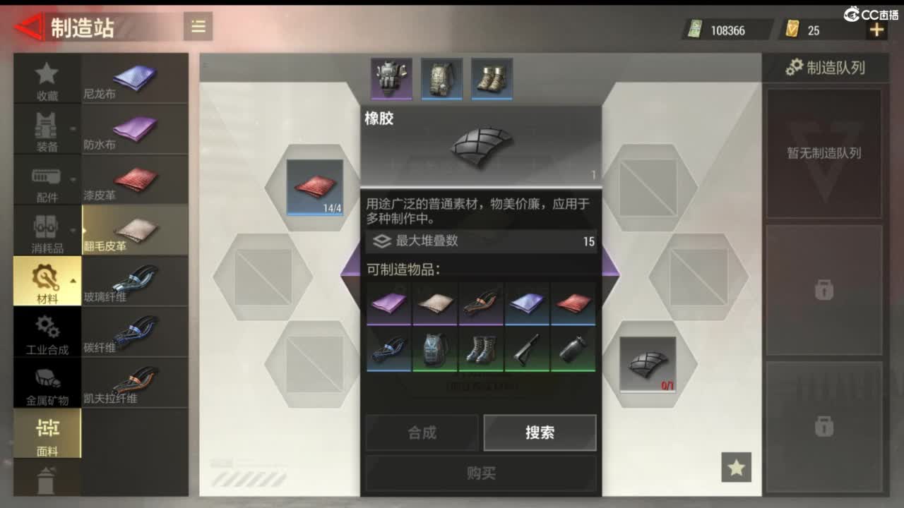 超凡先锋-和娃子一起战斗吧！ 第3段