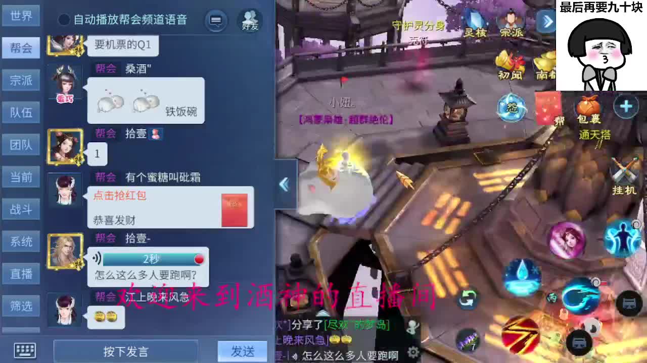 接周四新区一天69，托管打造 第1段