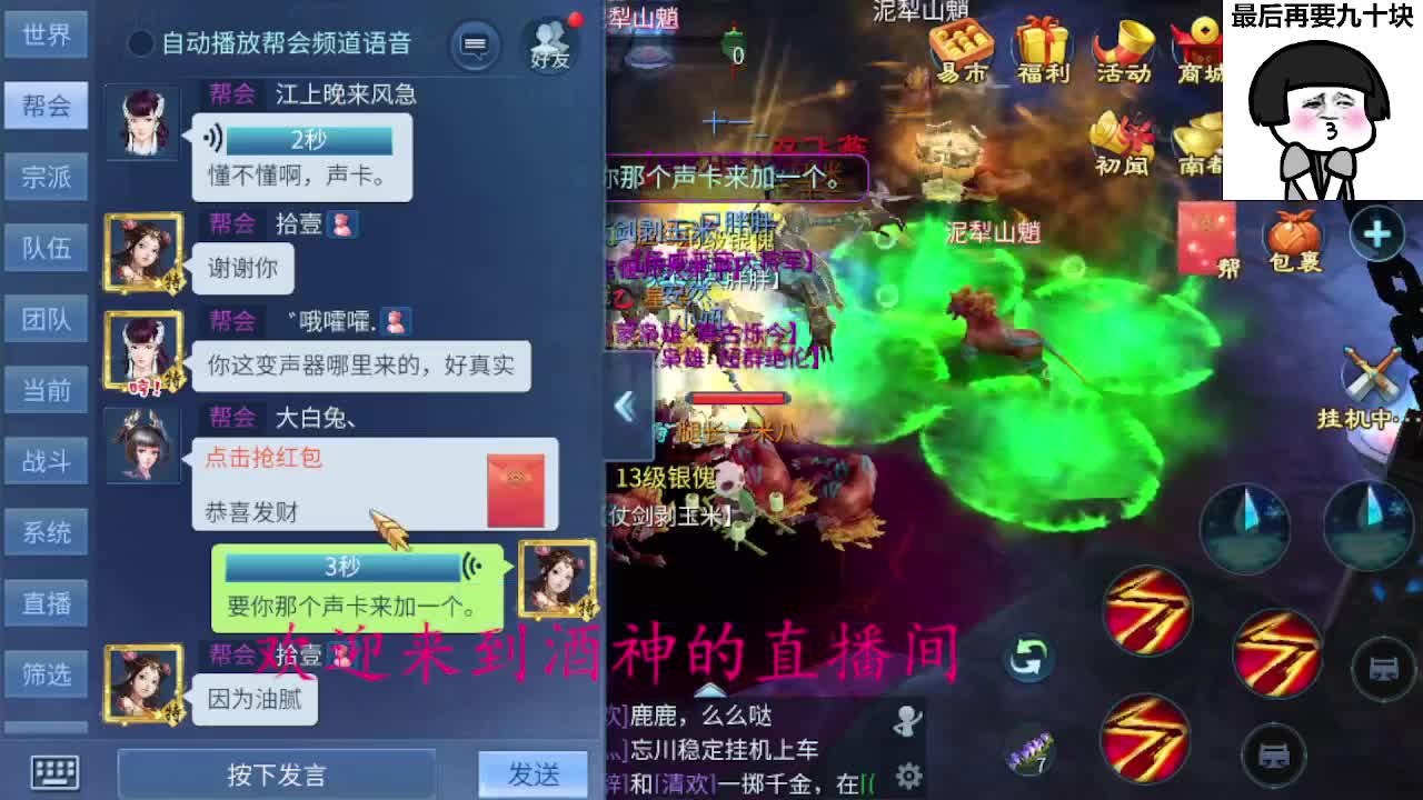 接周四新区一天69，托管打造 第2段