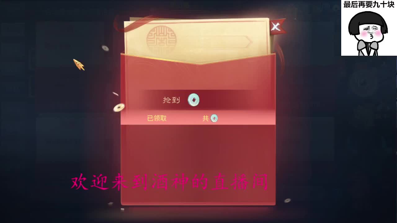 接周四新区一天69，托管打造 第4段