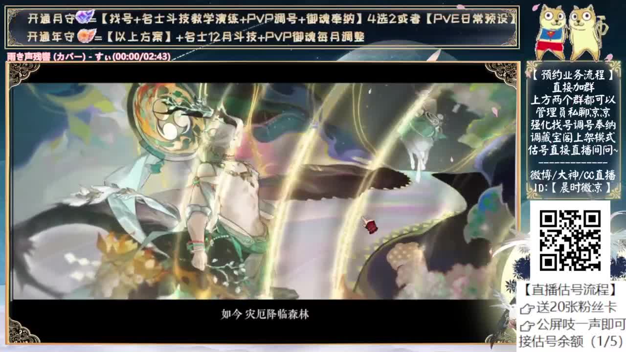小鹿男有点好看 第1段