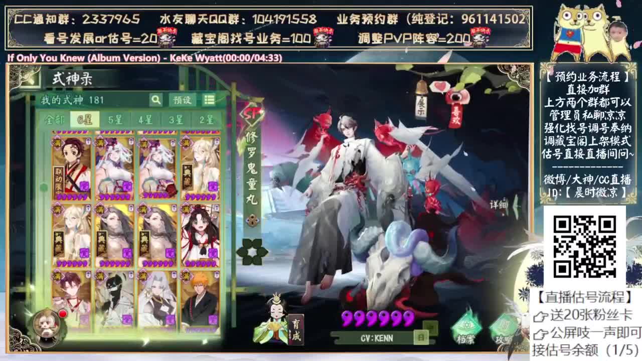 小鹿男有点好看 第2段