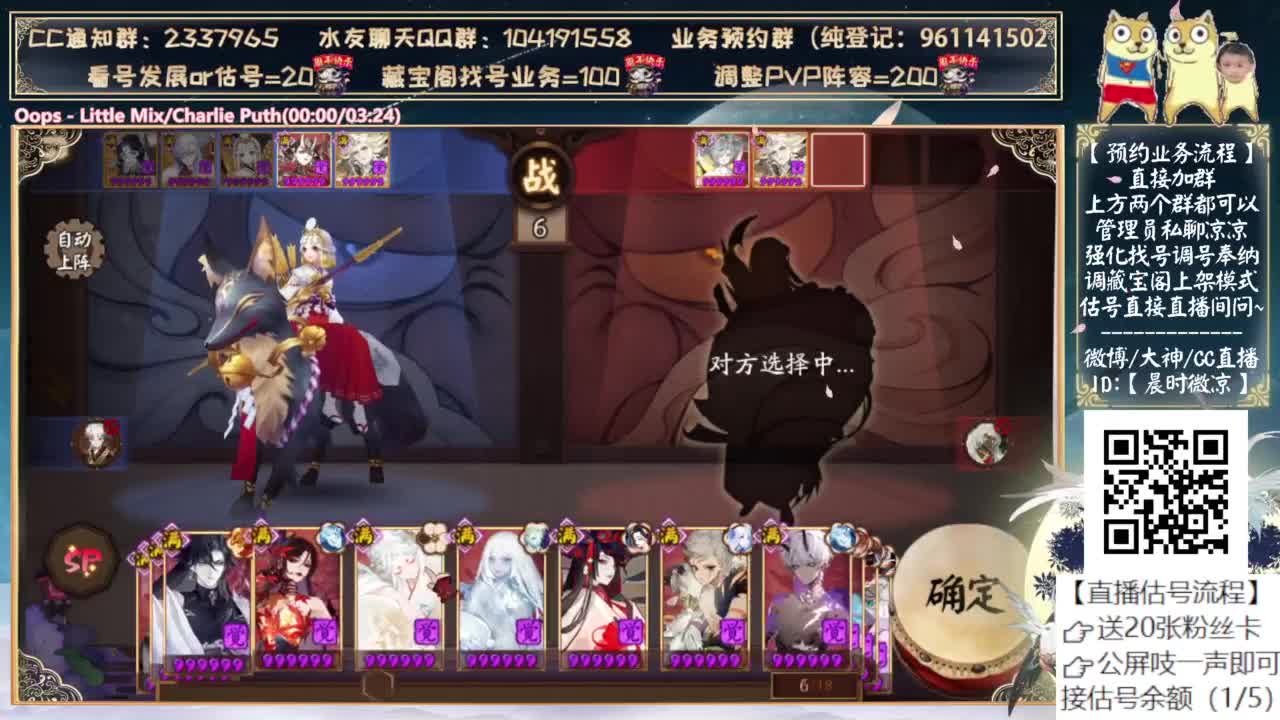 小鹿男有点好看 第3段