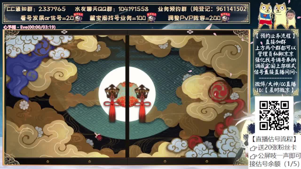 小鹿男有点好看 第4段