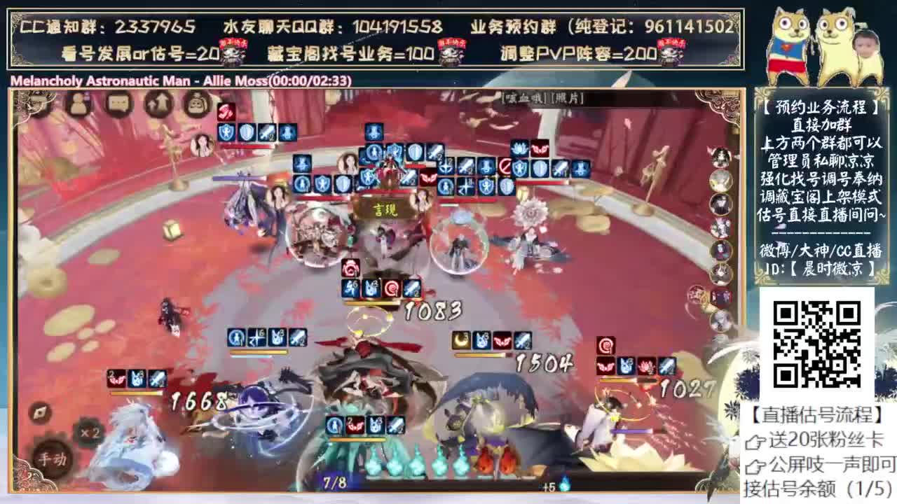 小鹿男有点好看 第5段