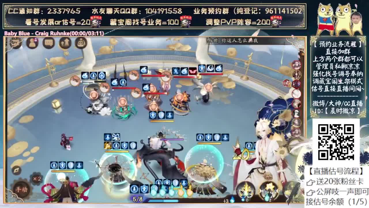 小鹿男有点好看 第6段