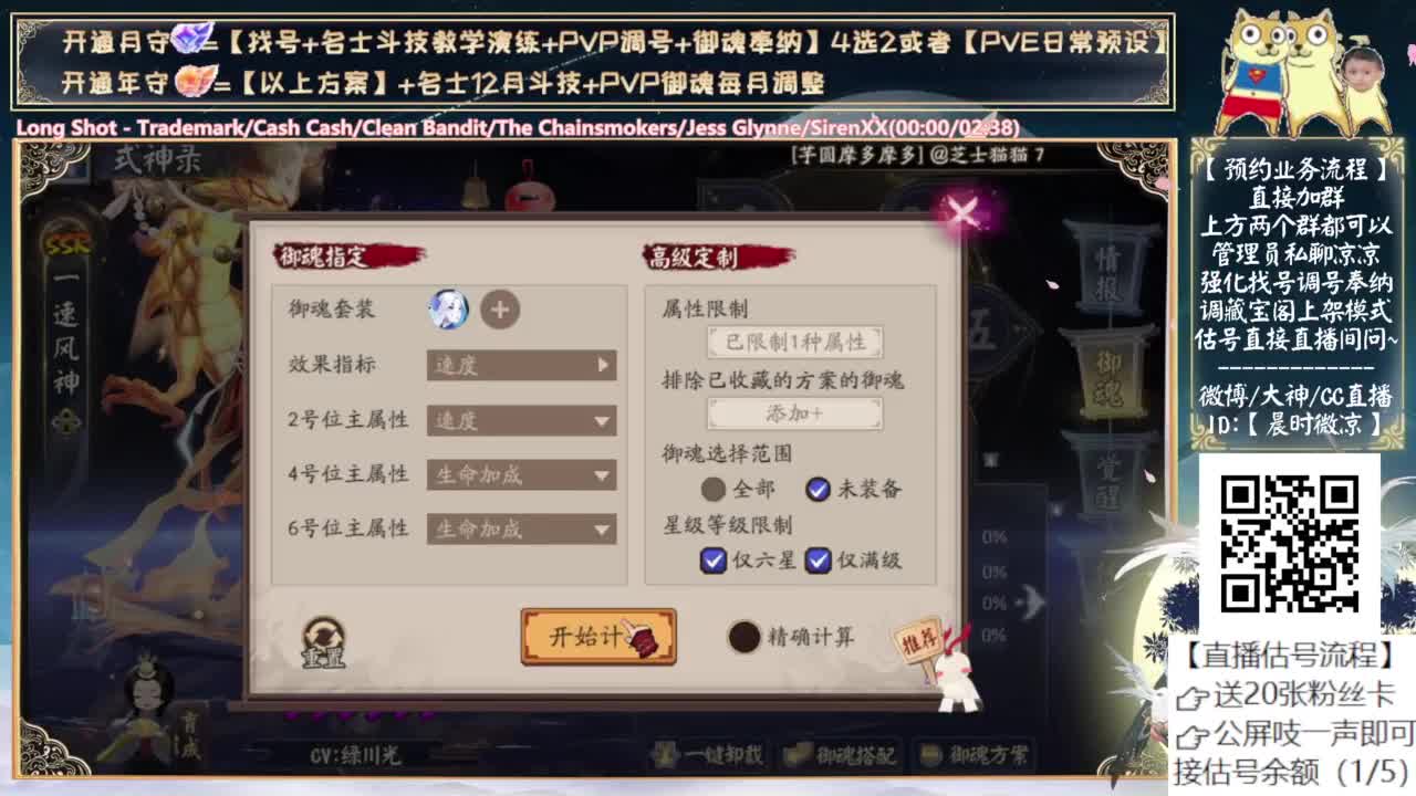 小鹿男有点好看 第7段