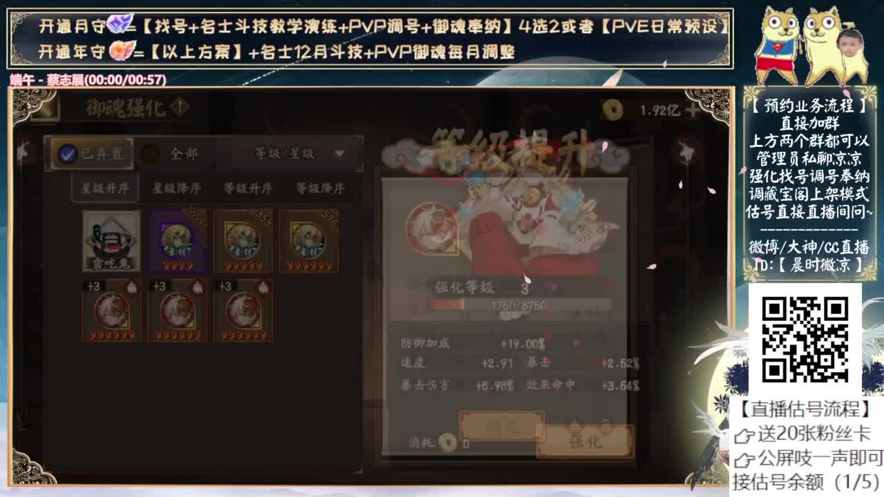 小鹿男有点好看 第8段