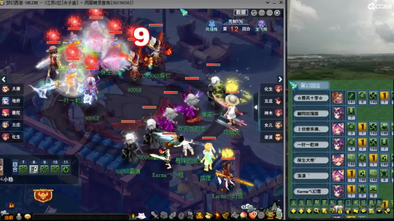 【武神坛】淘汰赛 第1段