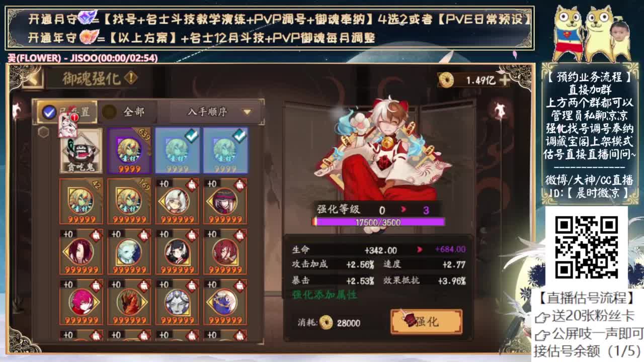 小鹿男有点好看 第9段