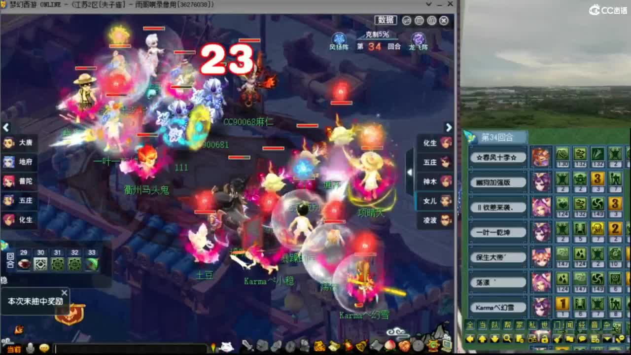 【武神坛】淘汰赛 第2段