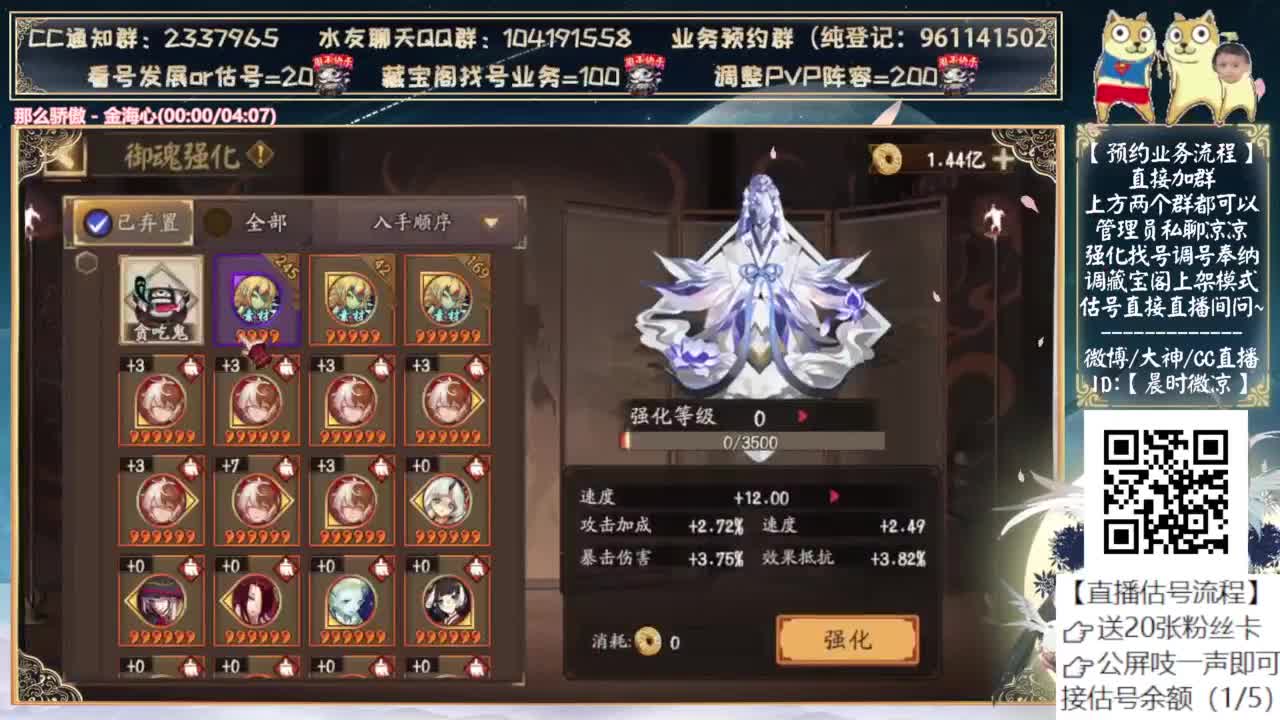 小鹿男有点好看 第10段