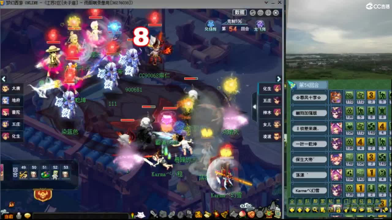 【武神坛】淘汰赛 第3段