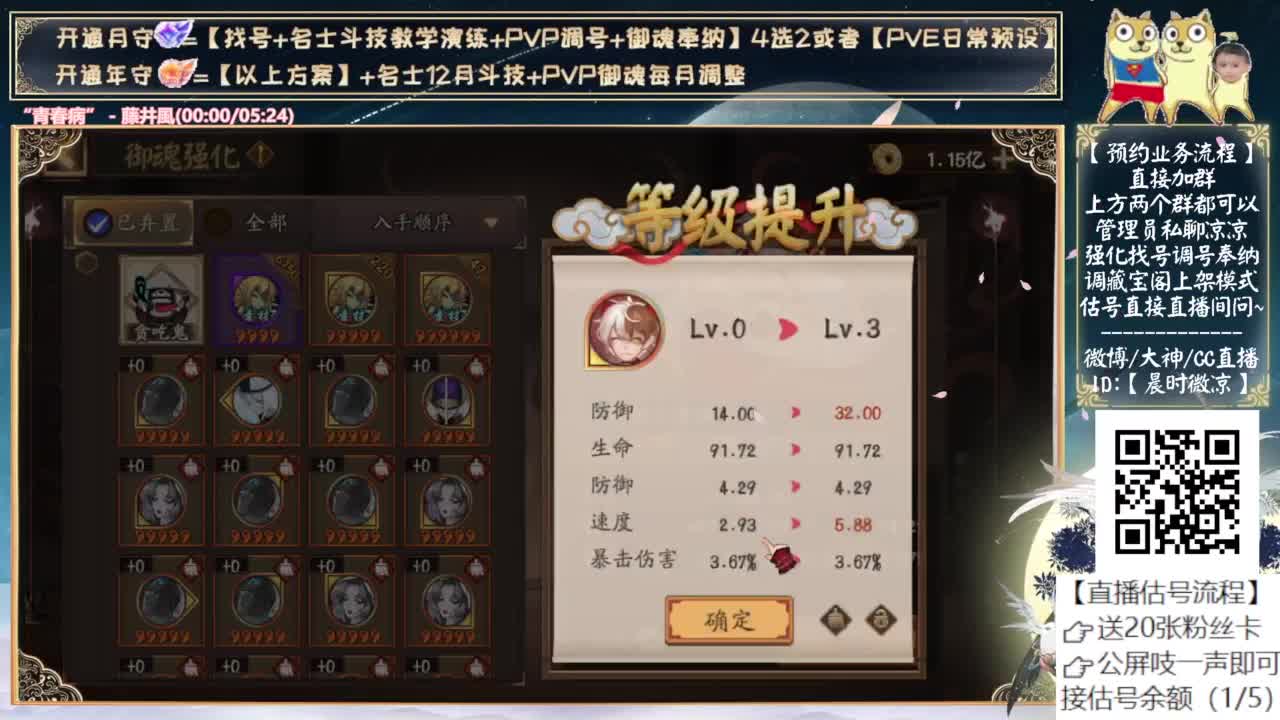 小鹿男有点好看 第11段