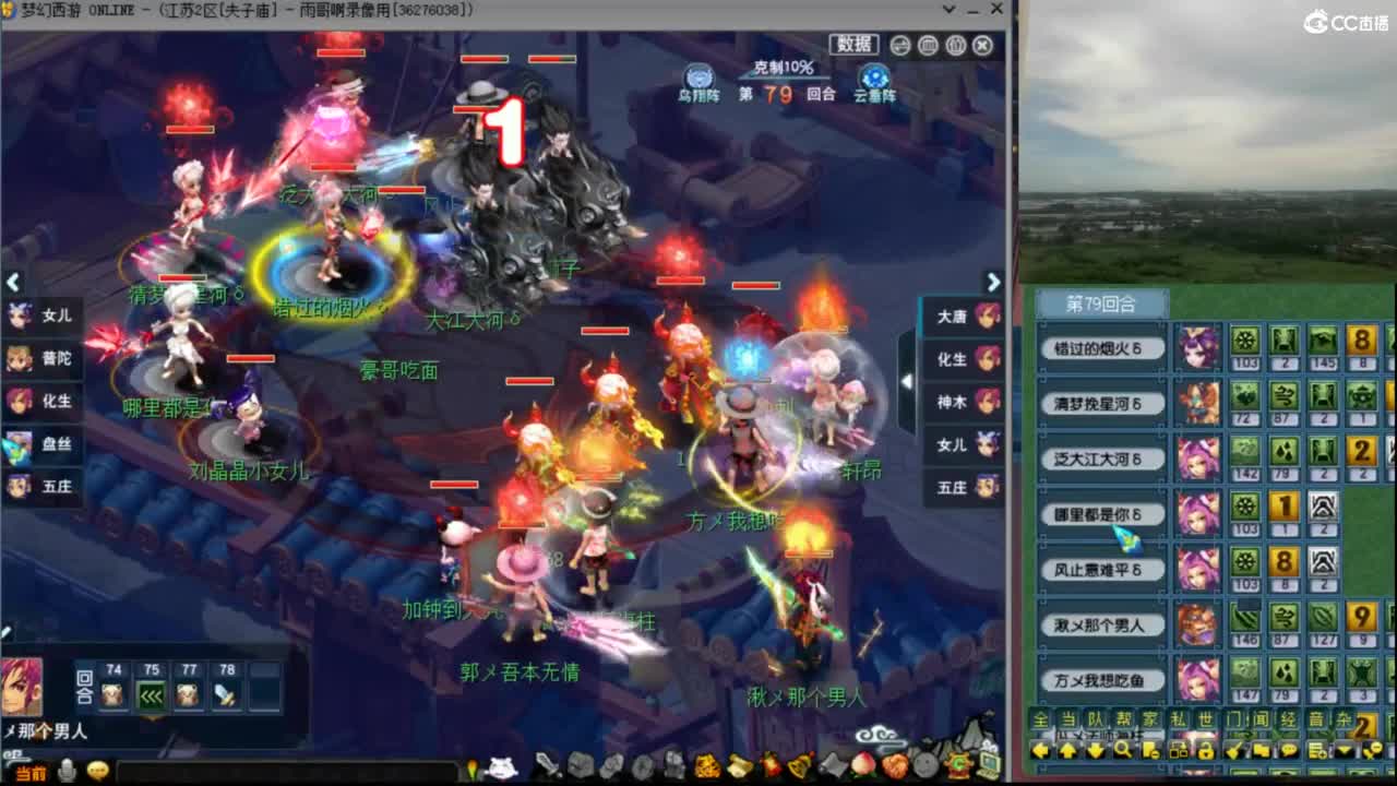 【武神坛】淘汰赛 第4段