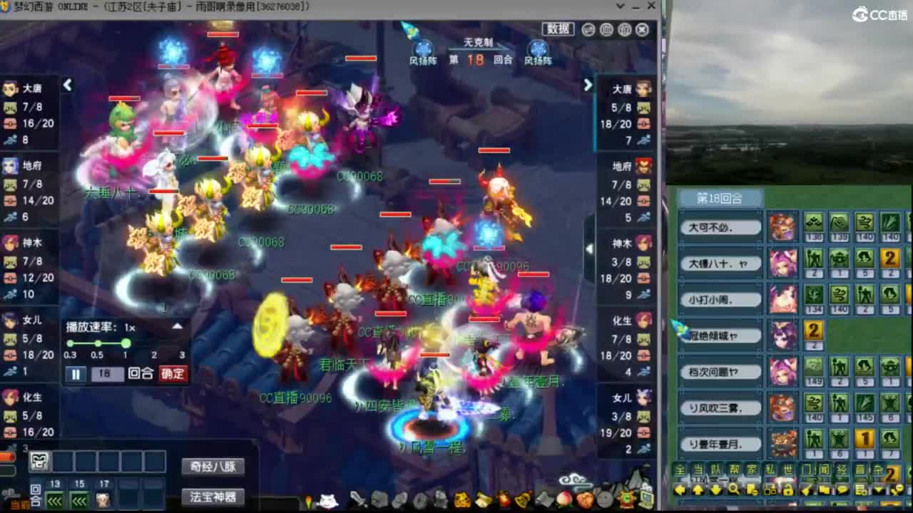 【武神坛】淘汰赛 第5段