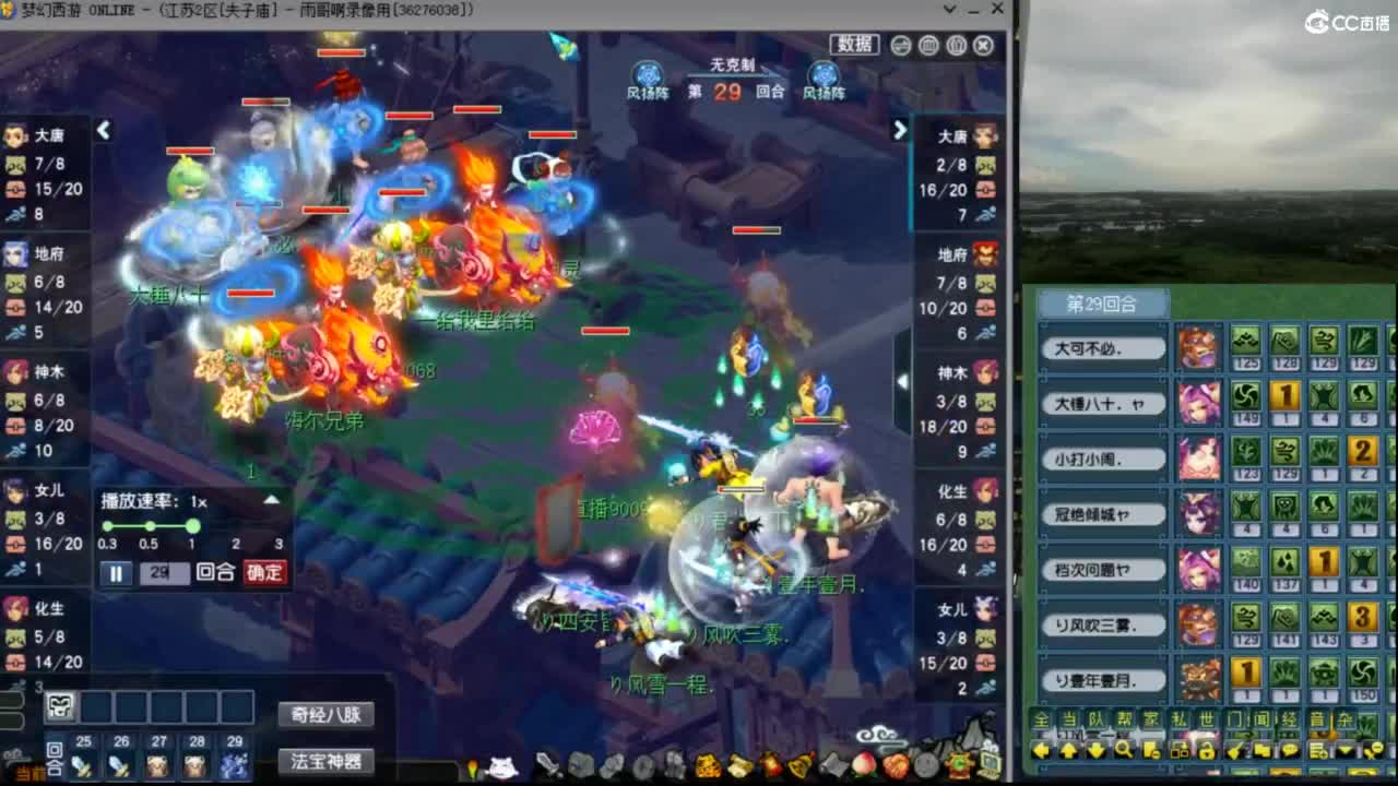 【武神坛】淘汰赛 第6段