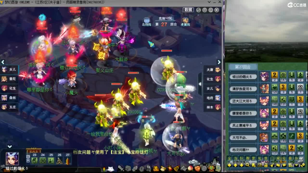 【武神坛】淘汰赛 第7段