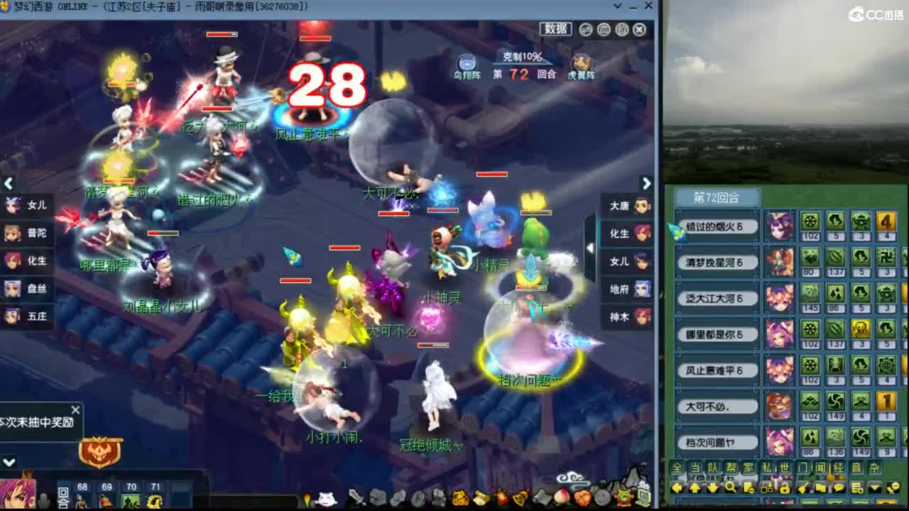 【武神坛】淘汰赛 第9段