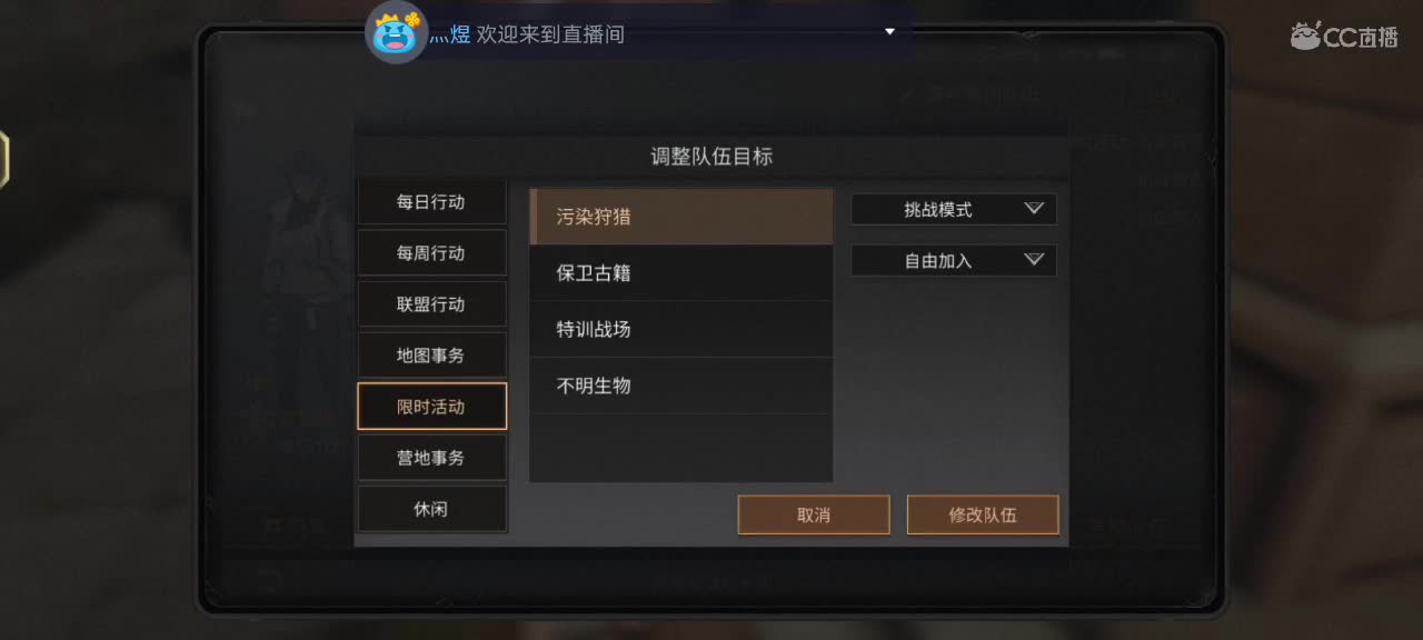 都有 第1段