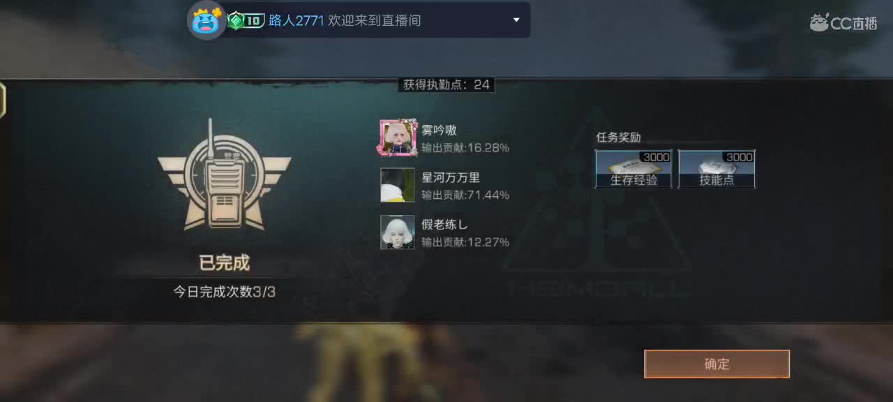 都有 第2段