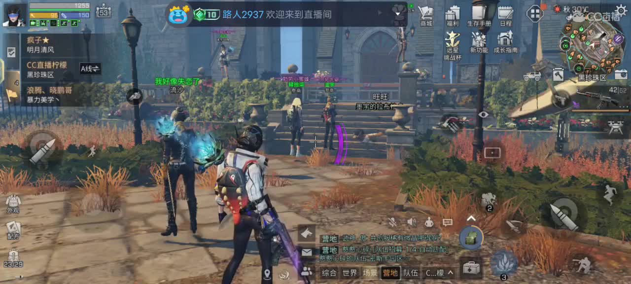 都有 第4段