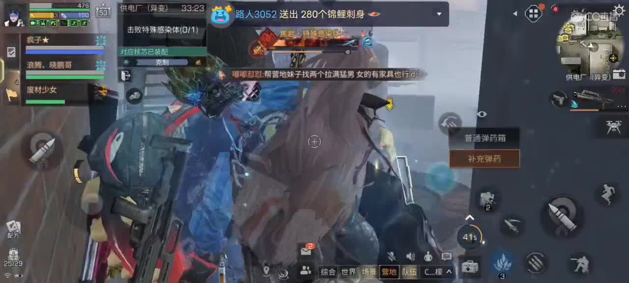 都有 第5段