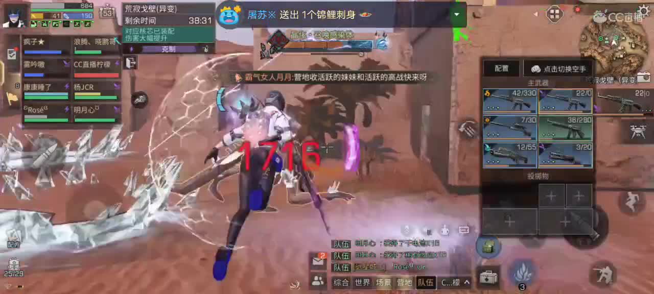 都有 第6段