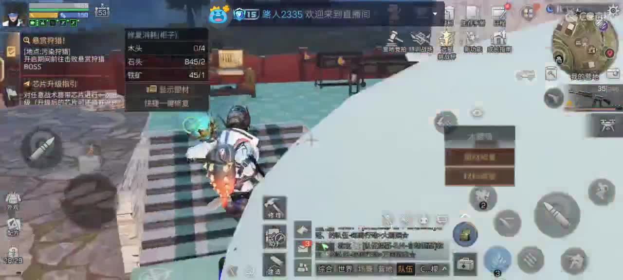 都有 第7段