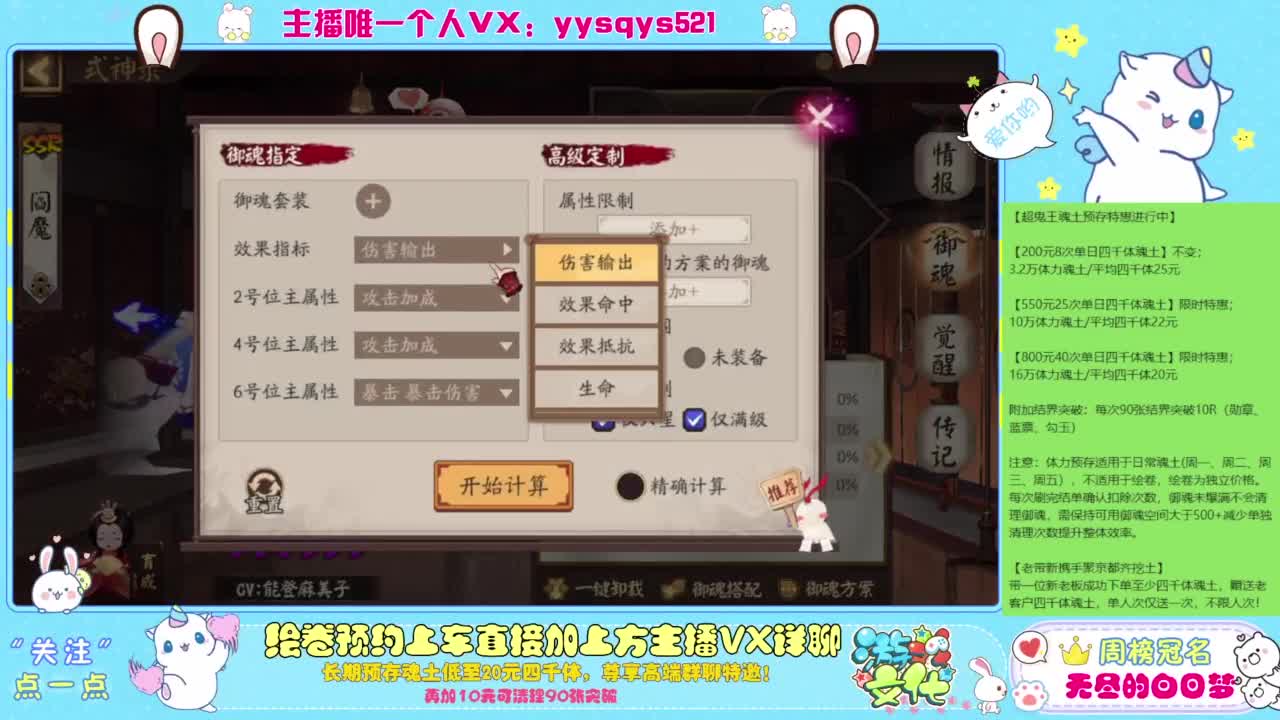 接私人定制斗技魂土做号调号找号 第2段